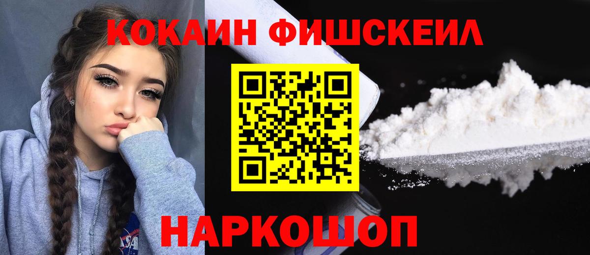 Кокаин 98% Гусь-Хрустальный