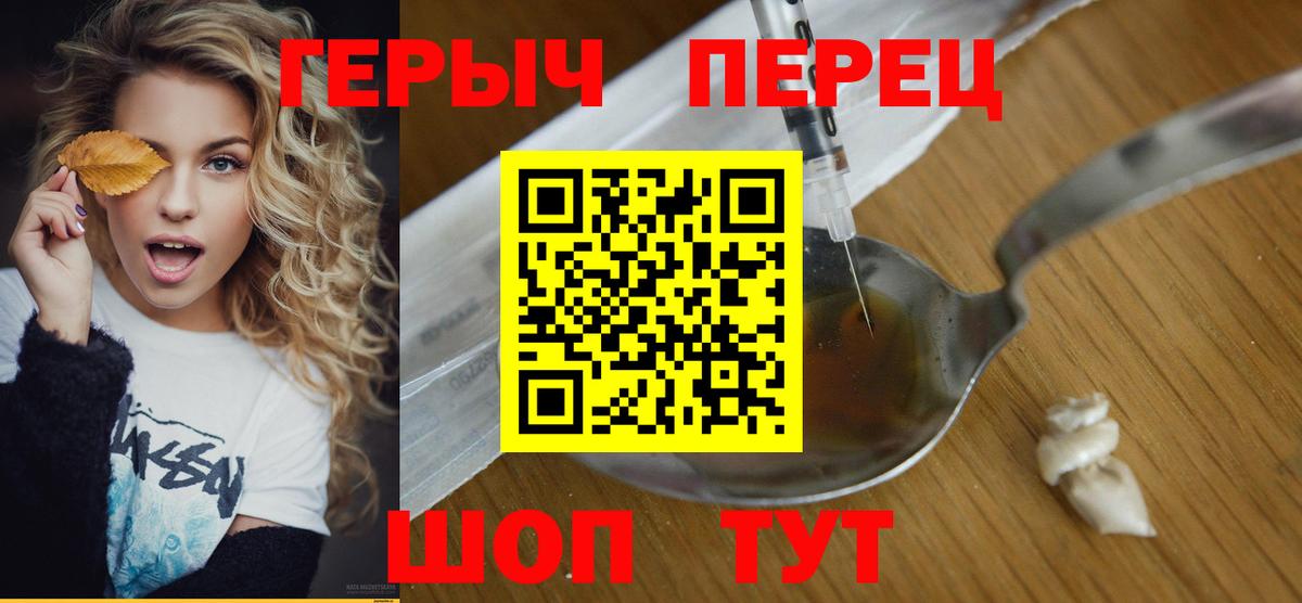 Гусь-Хрустальный  Героин Афган  Вход с VPN 
