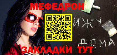 кристаллы Ливны