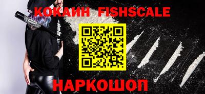 кристаллы Ливны