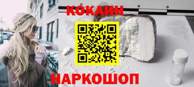 кристаллы Ливны