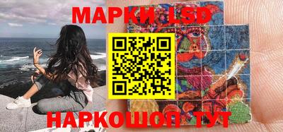 кристаллы Ливны