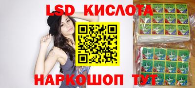 кристаллы Ливны