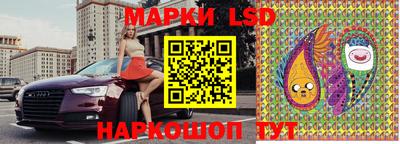 кристаллы Ливны