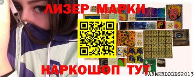 дмт Лесосибирск