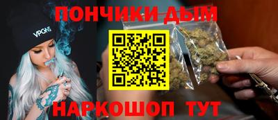 кристаллы Ливны