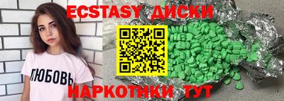 кристаллы Ливны