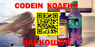 кристаллы Ливны