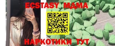 дмт Лесосибирск
