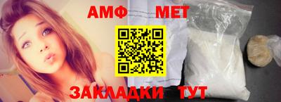 кристаллы Ливны