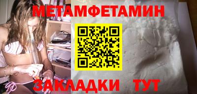 кристаллы Ливны