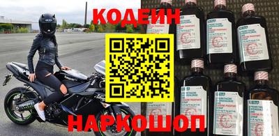 кристаллы Ливны