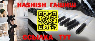 кристаллы Ливны