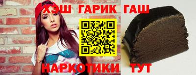 кристаллы Ливны
