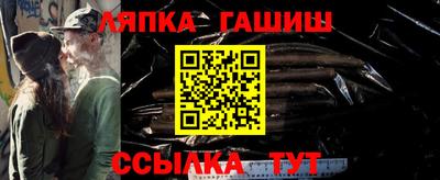 гидра Ликино-Дулёво