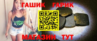 кристаллы Ливны