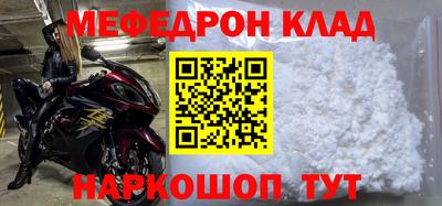 кристаллы Ливны