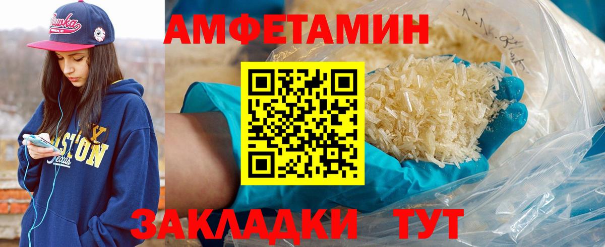 Гусь-Хрустальный  Метамфетамин Декстрометамфетамин 99.9%  Метамфетамин Декстрометамфетамин 99.9%  Вход с VPN 