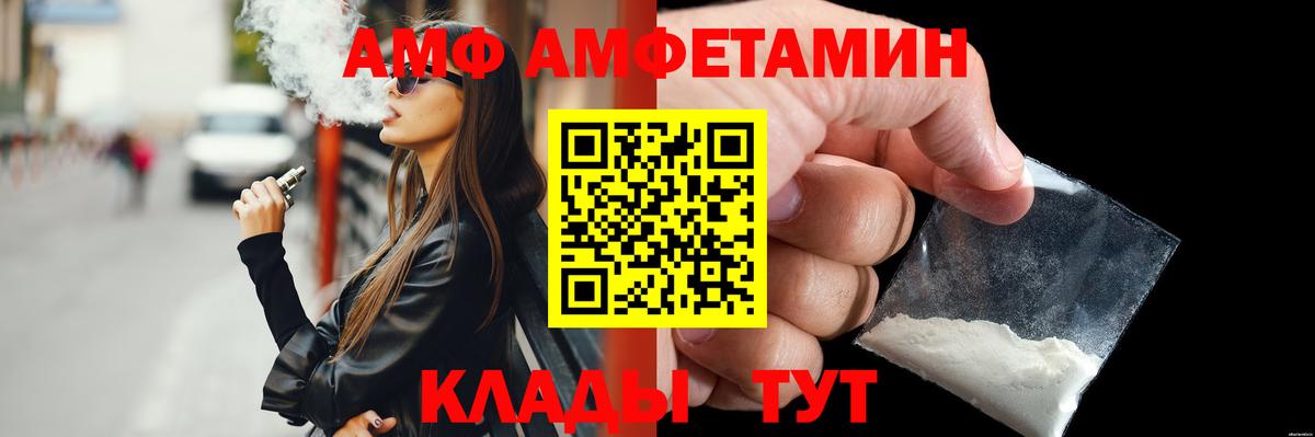 Метамфетамин витя Гусь-Хрустальный