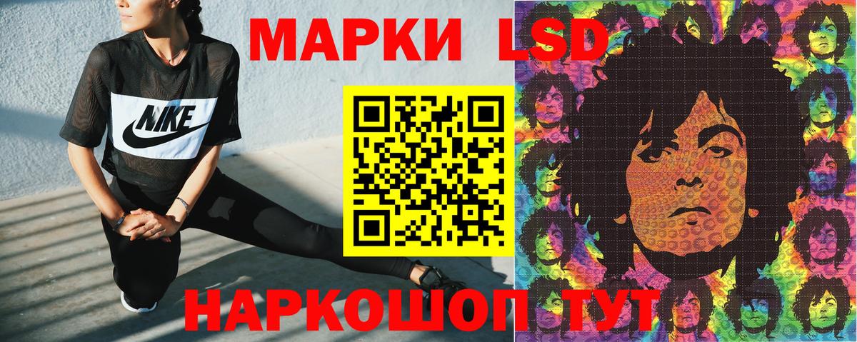 Марки NBOMe 1500мкг Гусь-Хрустальный