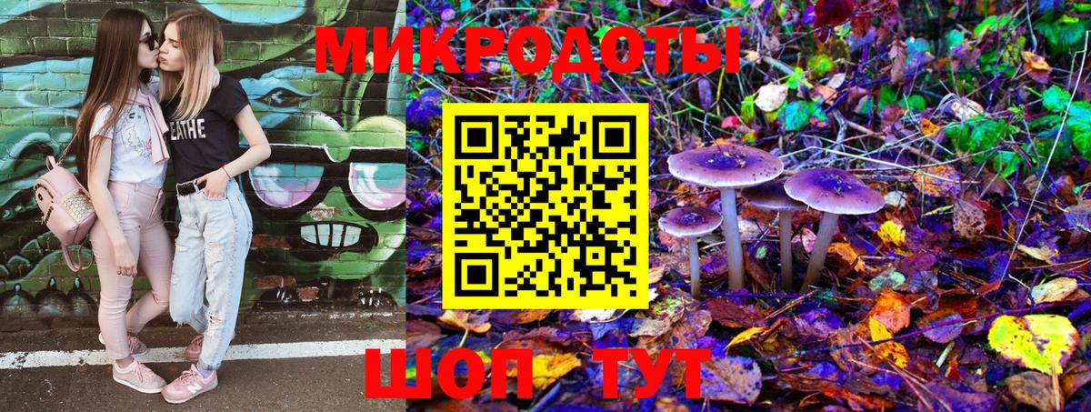 Псилоцибиновые грибы ЛСД Гусь-Хрустальный